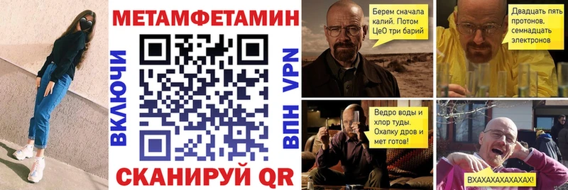 АМФЕТАМИН Розовый  хочу наркоту  Макушино 