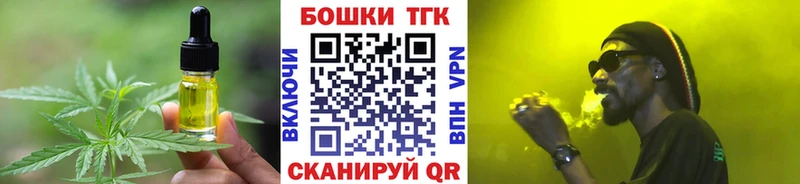 Еда ТГК марихуана сколько стоит Макушино