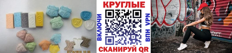 Экстази mix Макушино