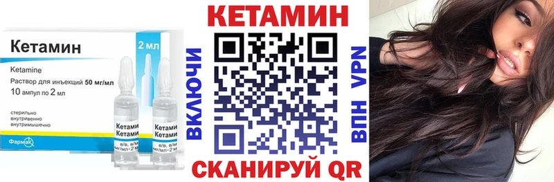 цена   Макушино  MEGA зеркало  КЕТАМИН ketamine 