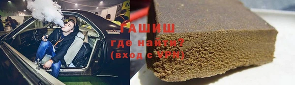 крисы Горнозаводск