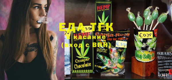 каннабис Горно-Алтайск