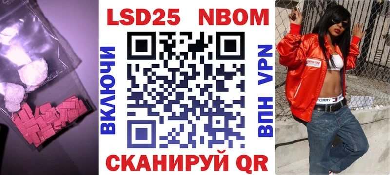 LSD-25 экстази кислота  купить  сайты  Макушино 