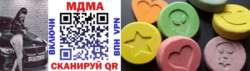 MDMA crystal  darknet клад  Макушино  купить наркотики цена 