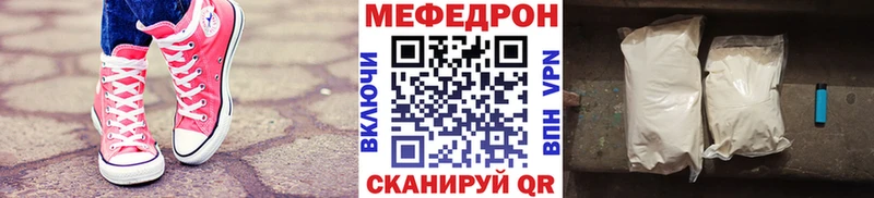 МЯУ-МЯУ 4 MMC  купить наркотики цена  Макушино 
