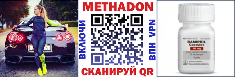 МЕТАДОН белоснежный МЕГА ONION Макушино