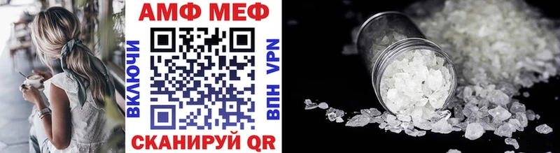 Метамфетамин Methamphetamine  Макушино 