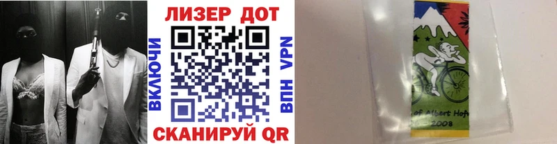 Наркотические марки 1,8мг  наркошоп  ОМГ ОМГ ТОР  Макушино 