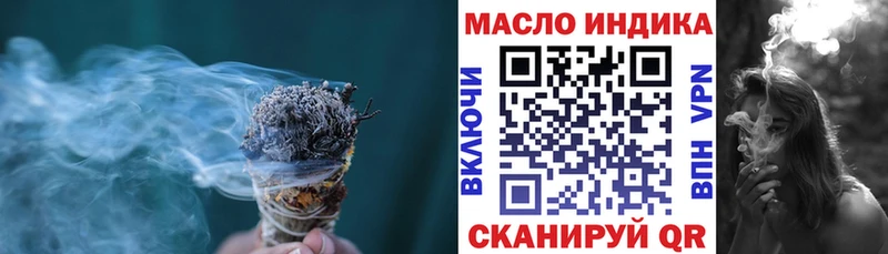ТГК жижа  Макушино 